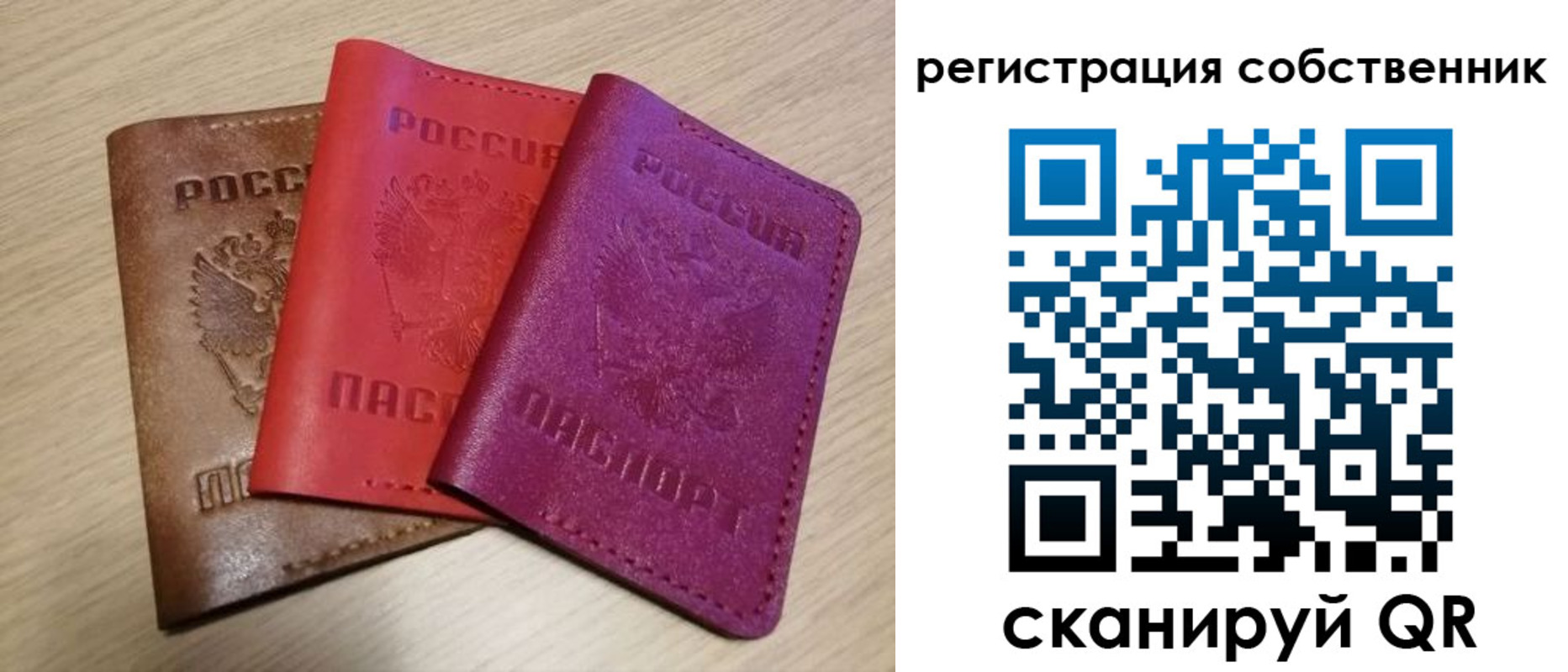 прописка для школы в Ступино