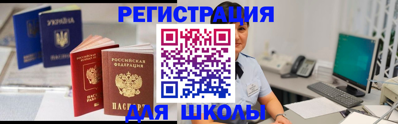 пропишу в квартире в Ступино